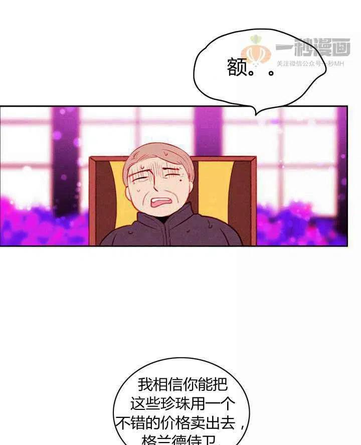 第30话56