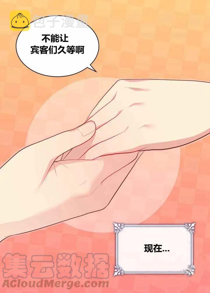 第76话54