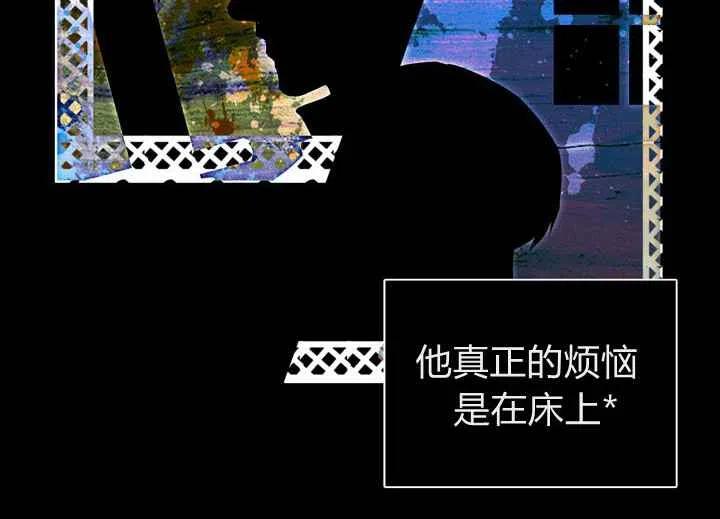 第8话43