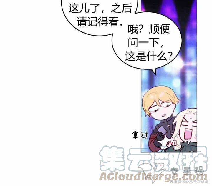 第55话30
