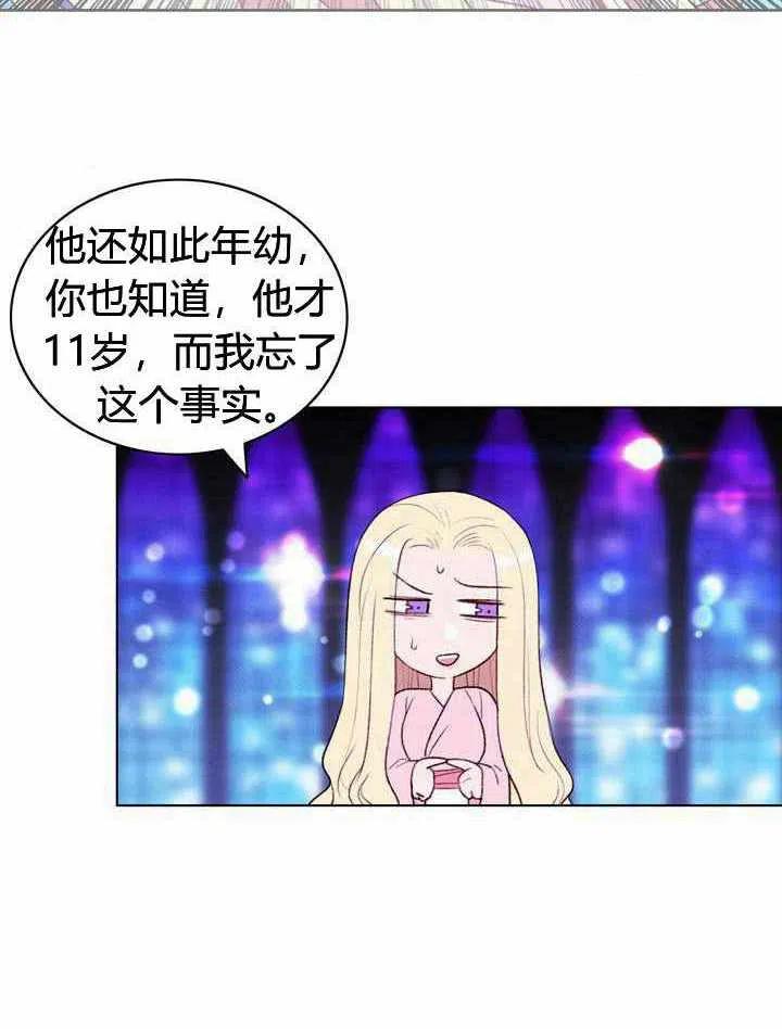 第48话31