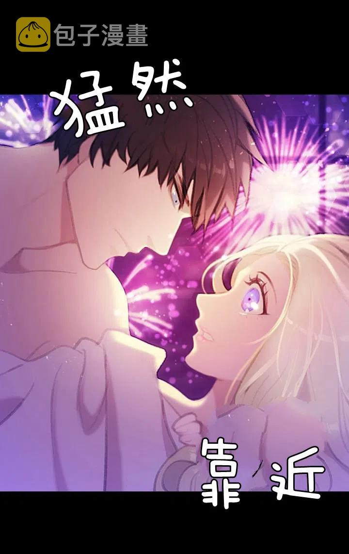 第1话 为什么我床上有男人！10