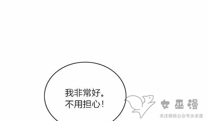 第57话43