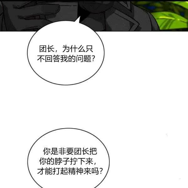 第101话11