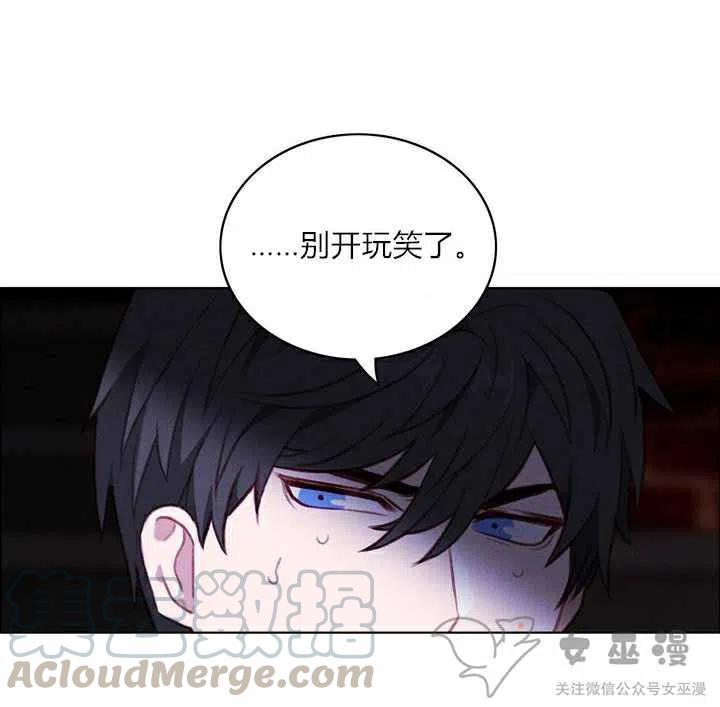 第57话12