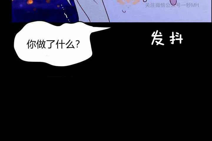 第20话107