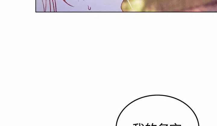 第12话10