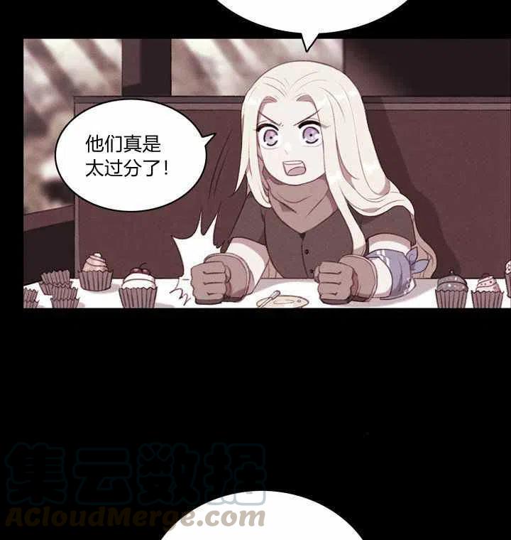 第74话4