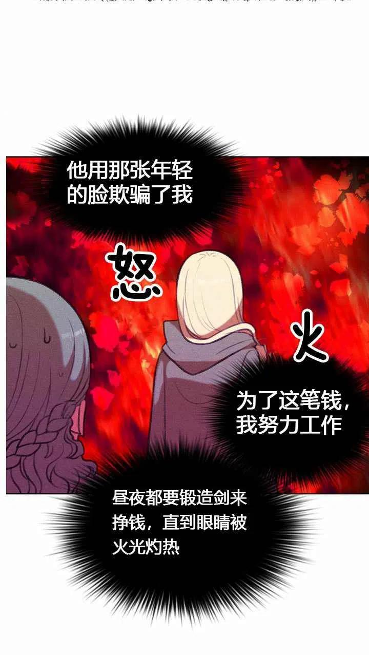 第9话19