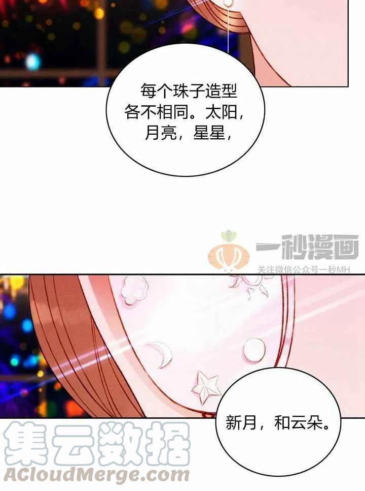 第25话51
