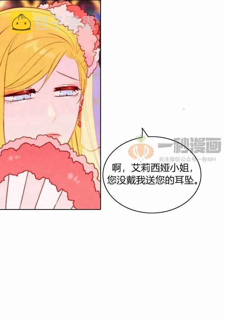 第25话13