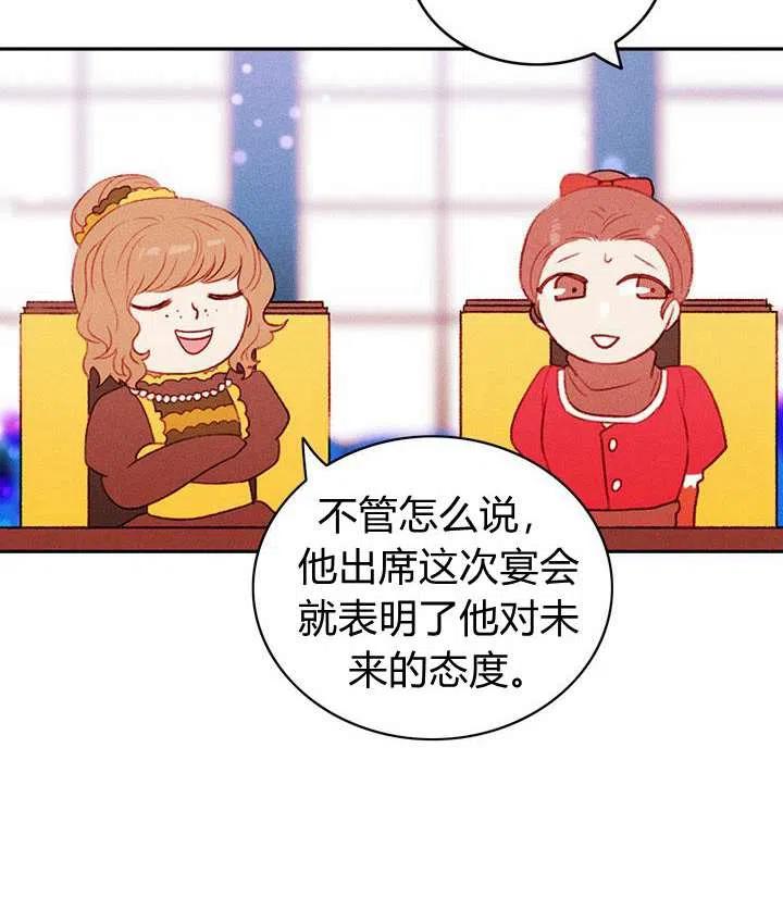 第33话25