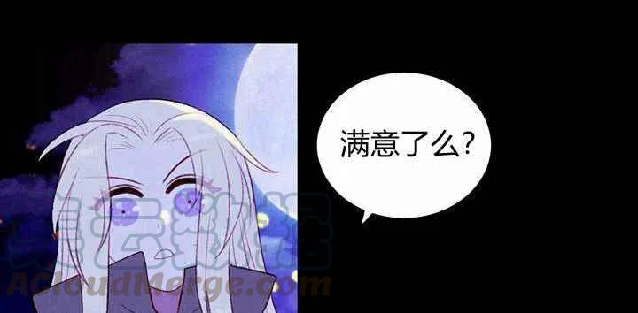 第20话80