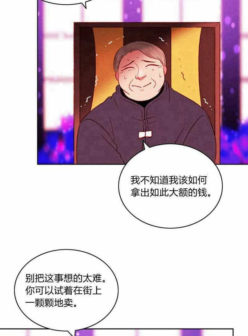 第31话7