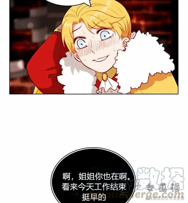 第56话42