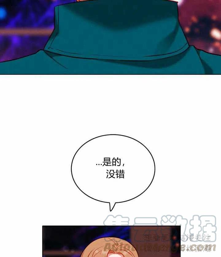 第63话9