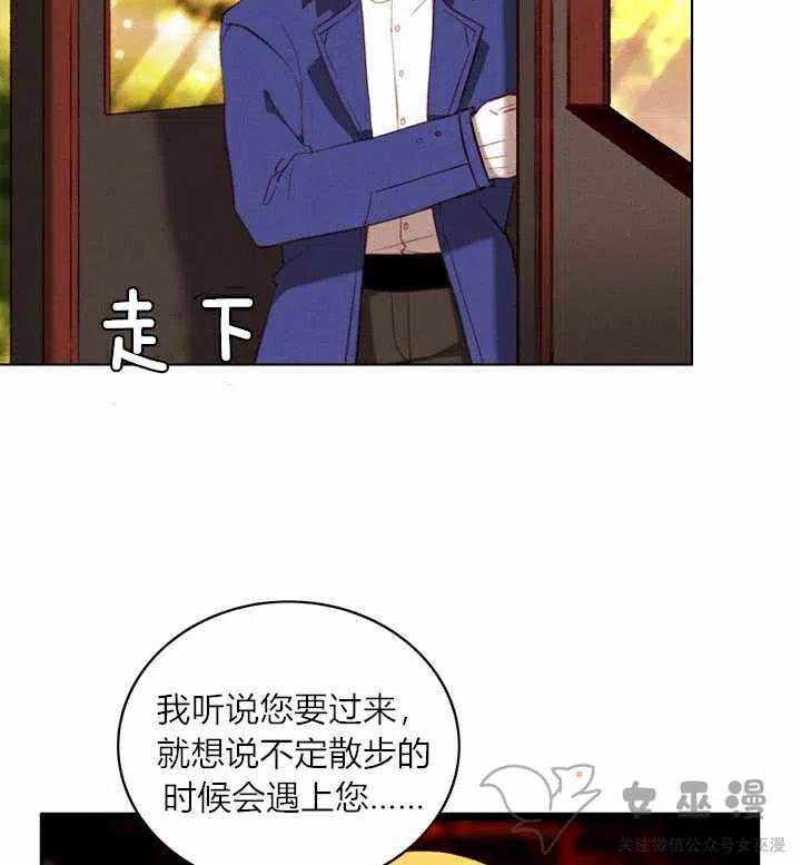 第56话41