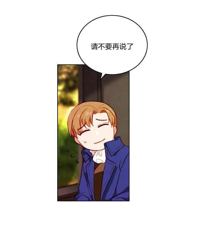 第80话5
