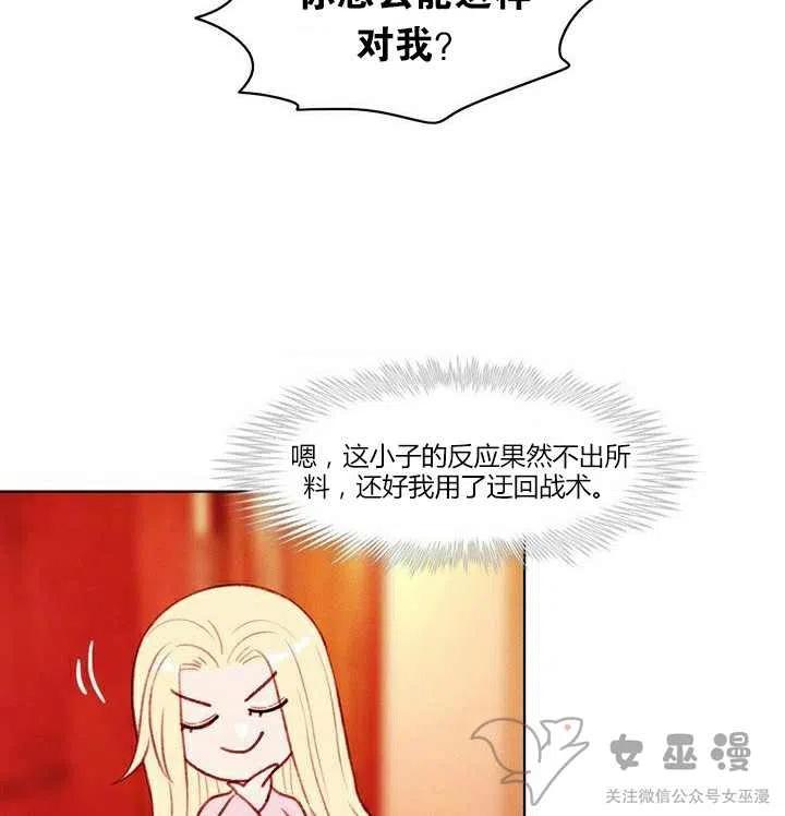 第51话29