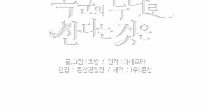 第42话70