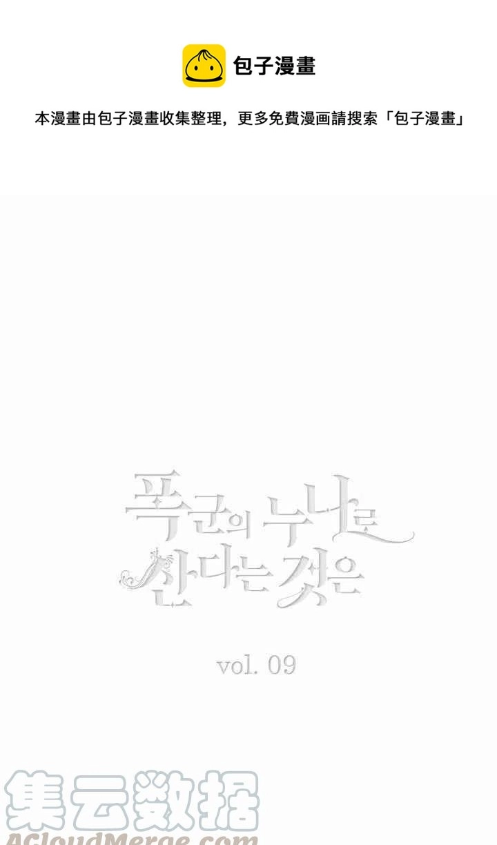 第9话0