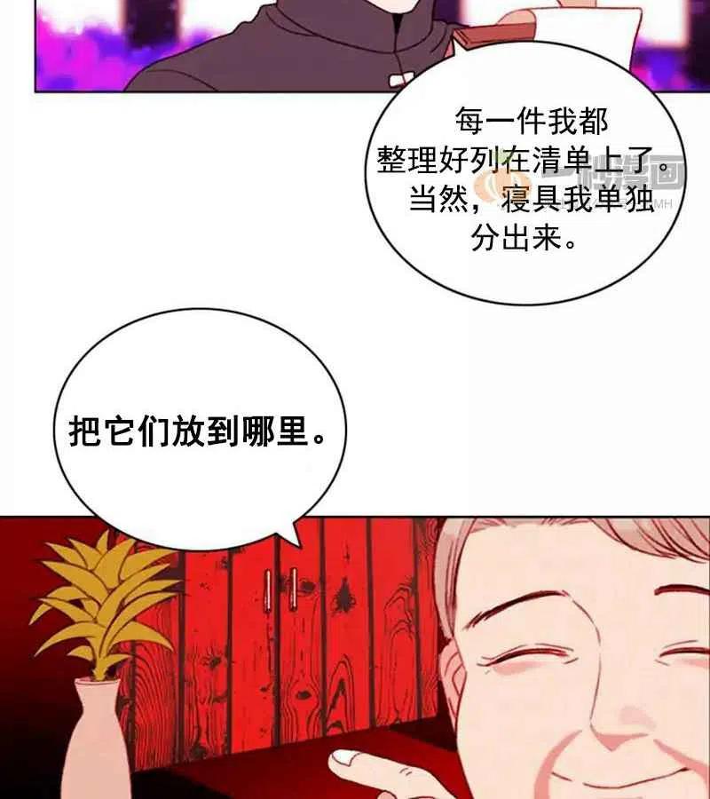 第29话52