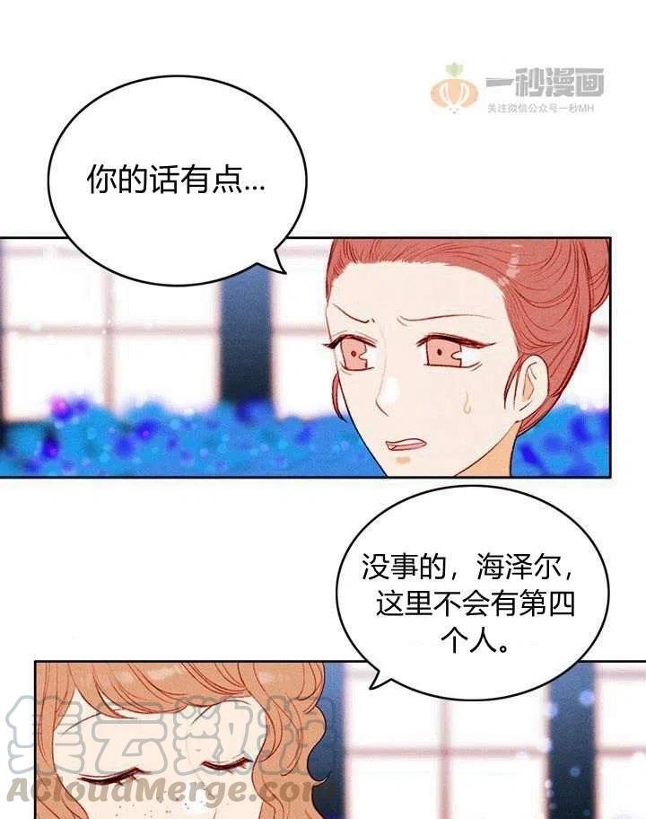 第33话42