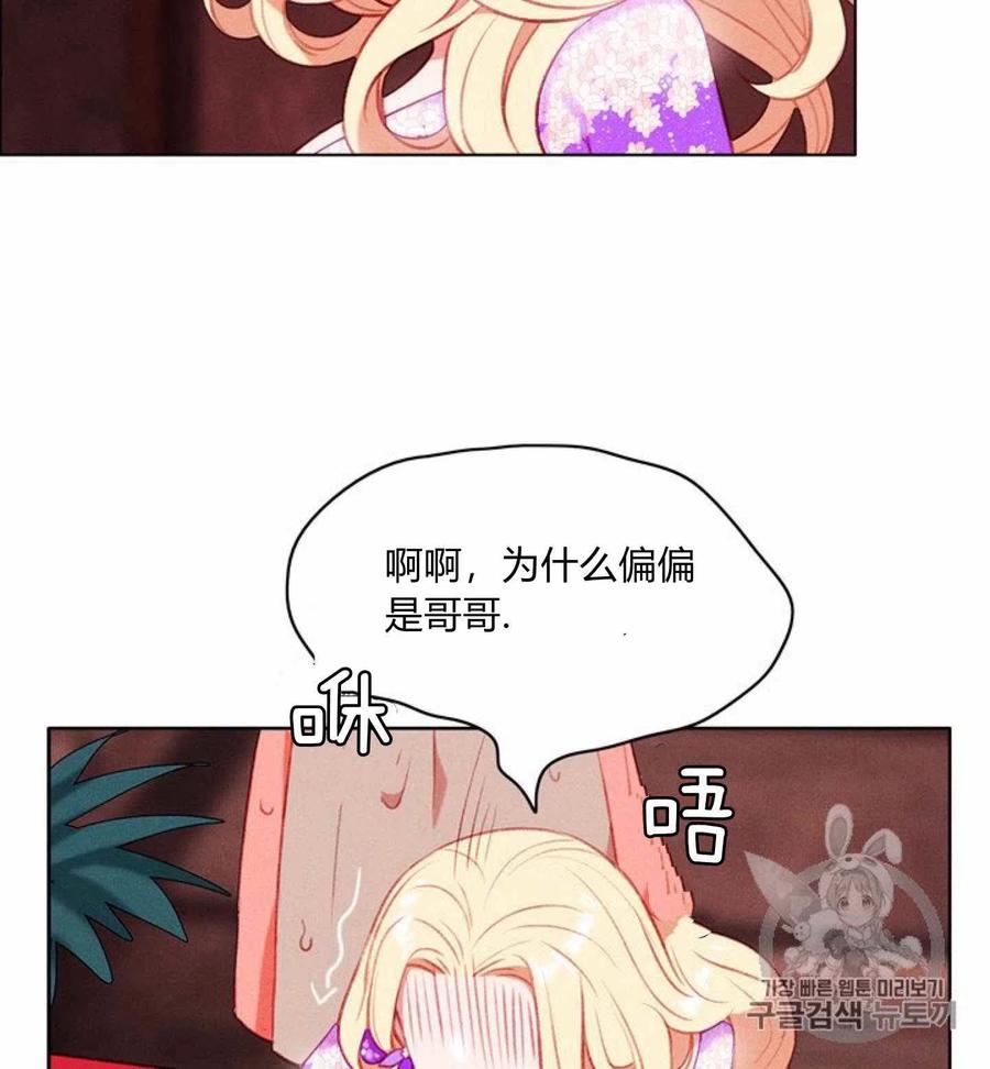 第78话23