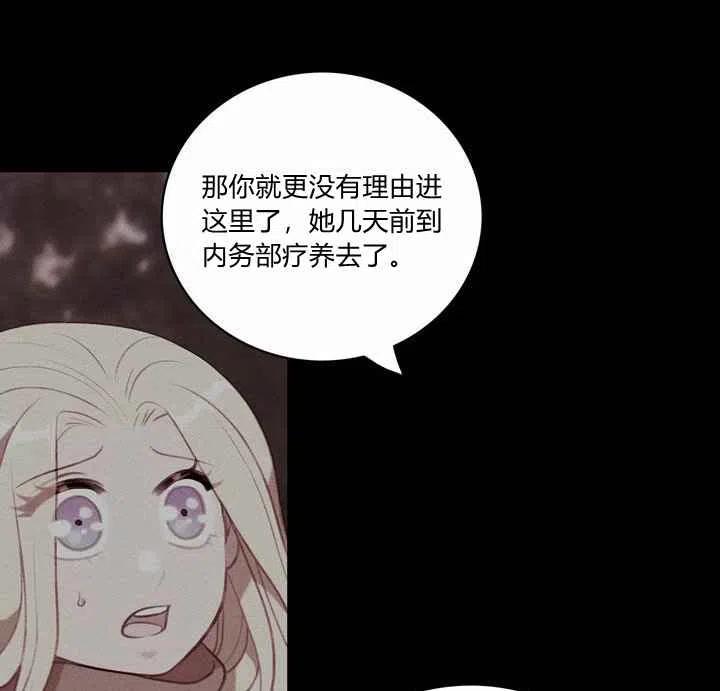 第73话14