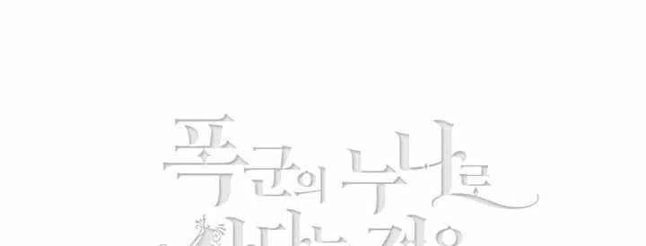 第5话5