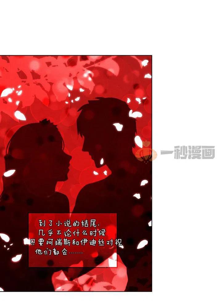 第6话28