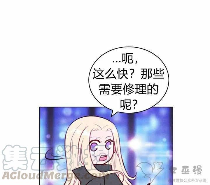 第55话27