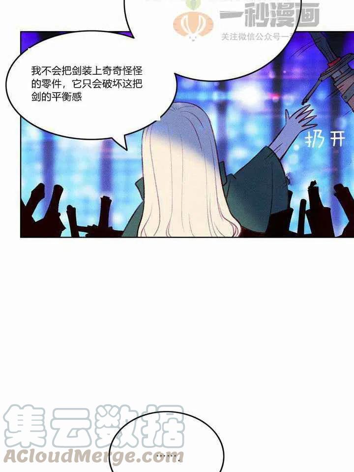 第38话9