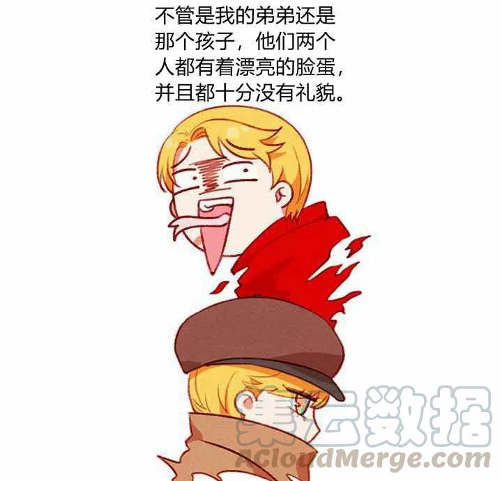 第68话12