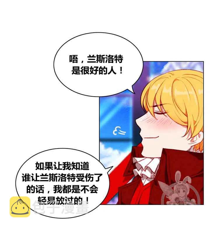 第86话8