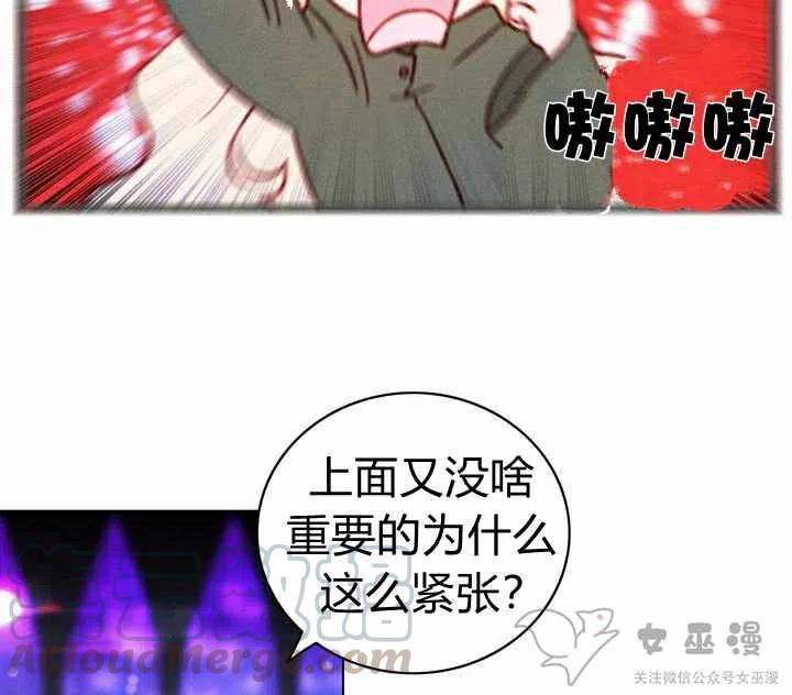 第55话33