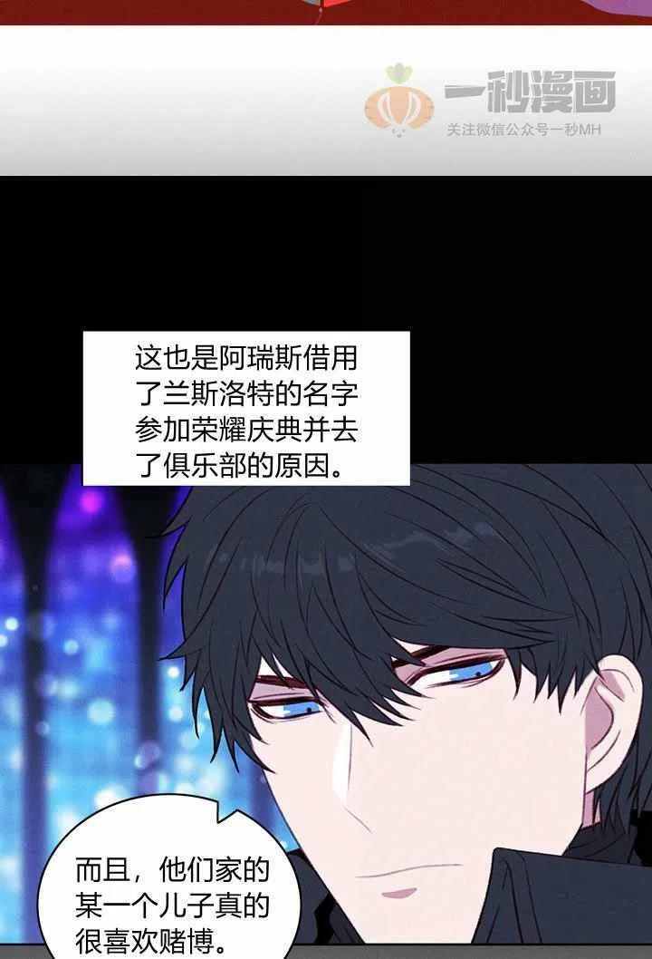 第34话10