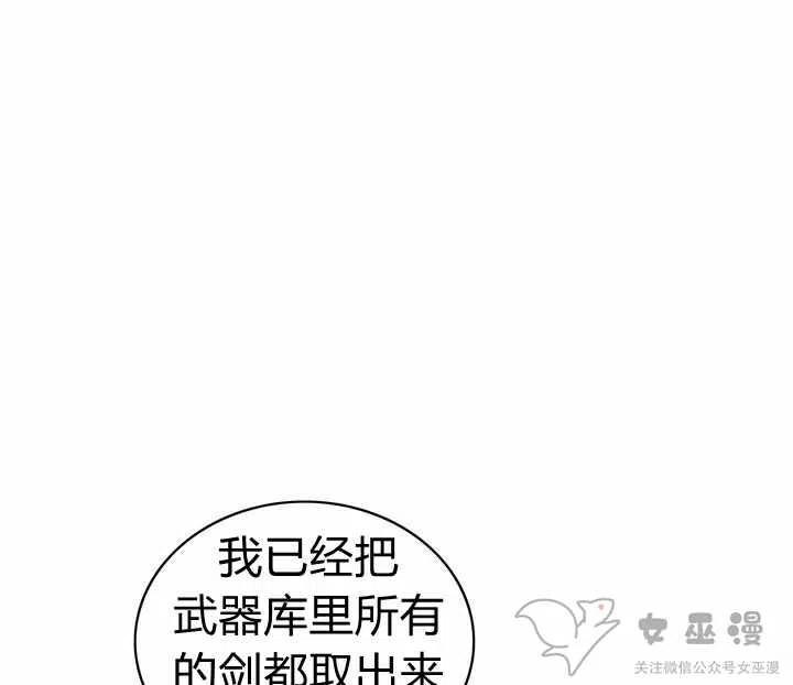 第55话25