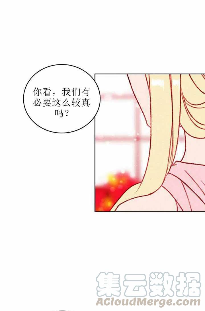 第28话33