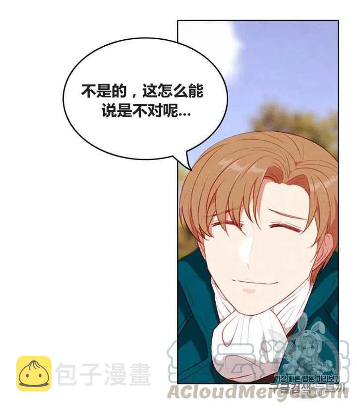 第86话72