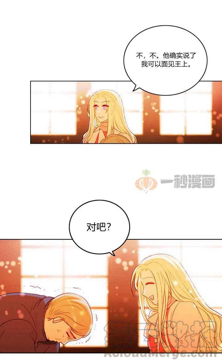 第13话18