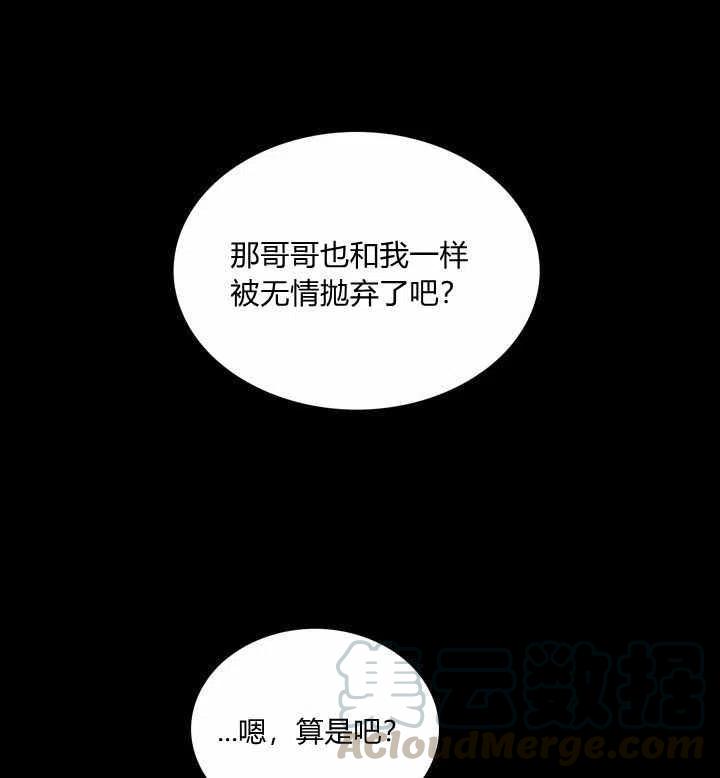 第74话2