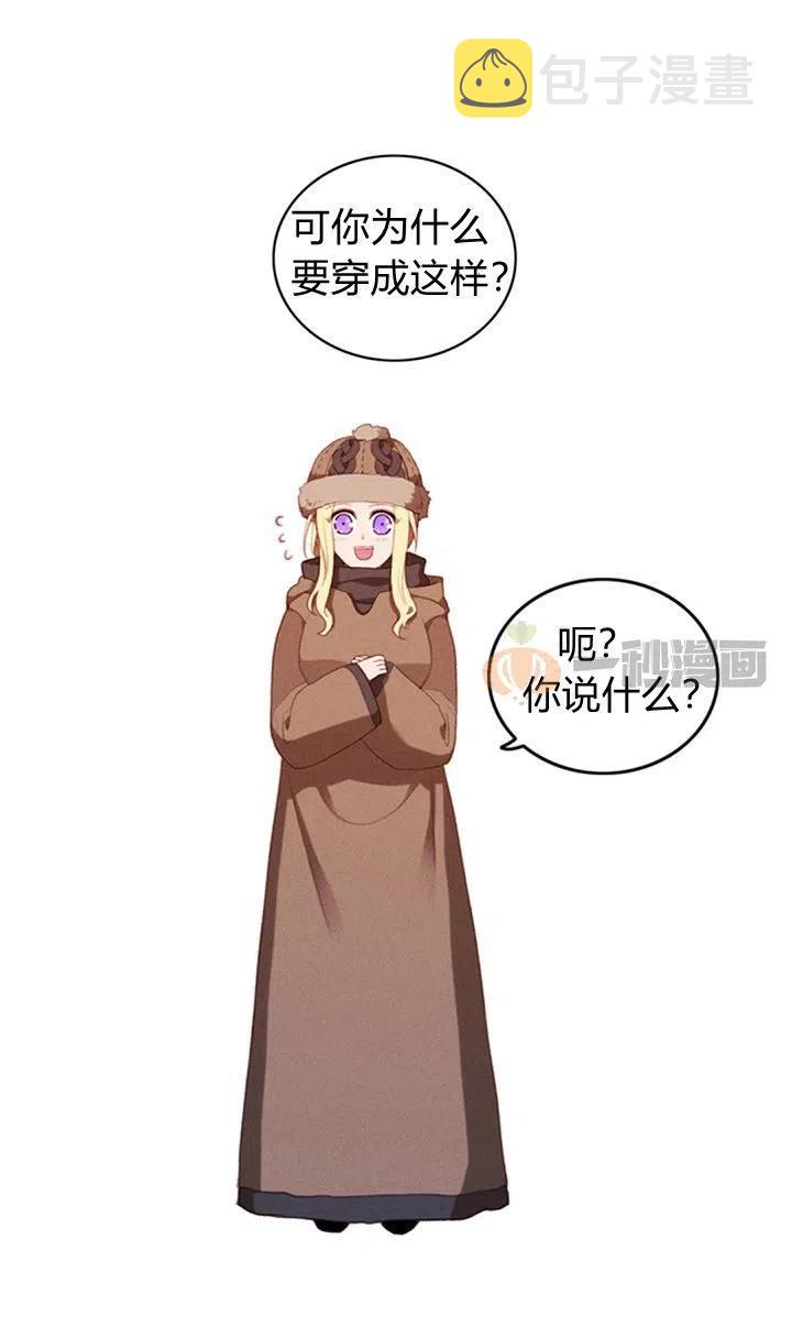 第6话41