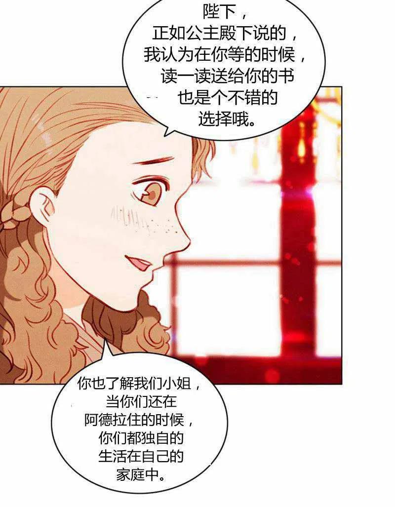 第46话47