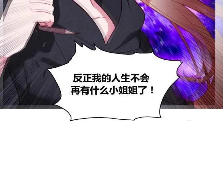 第82话39