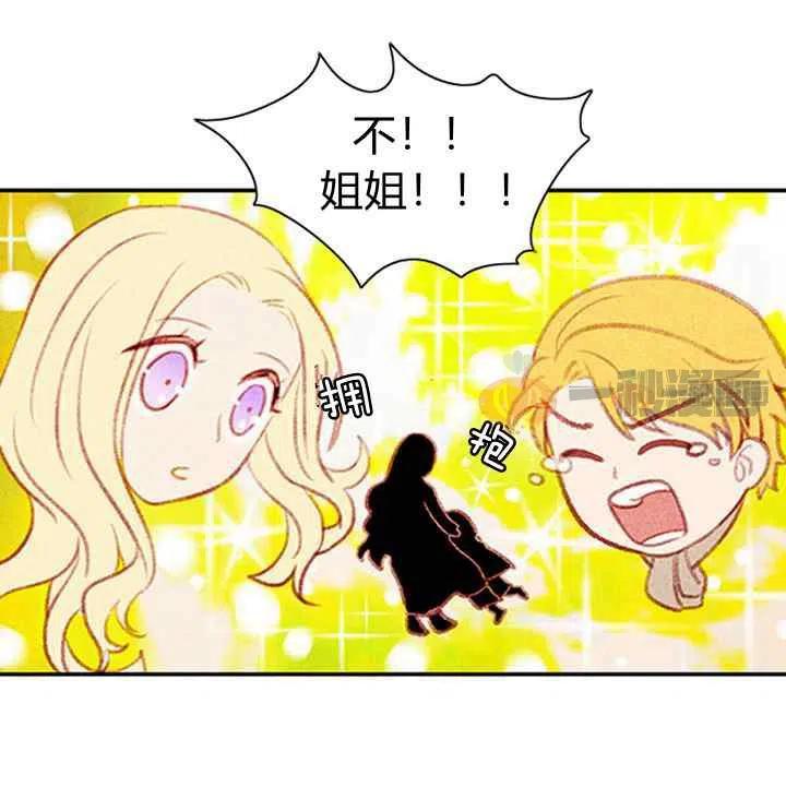 第4话29