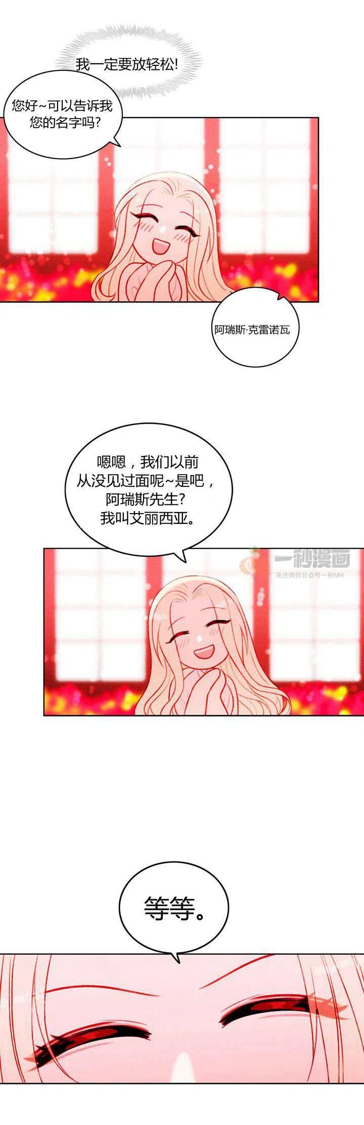 第17话17