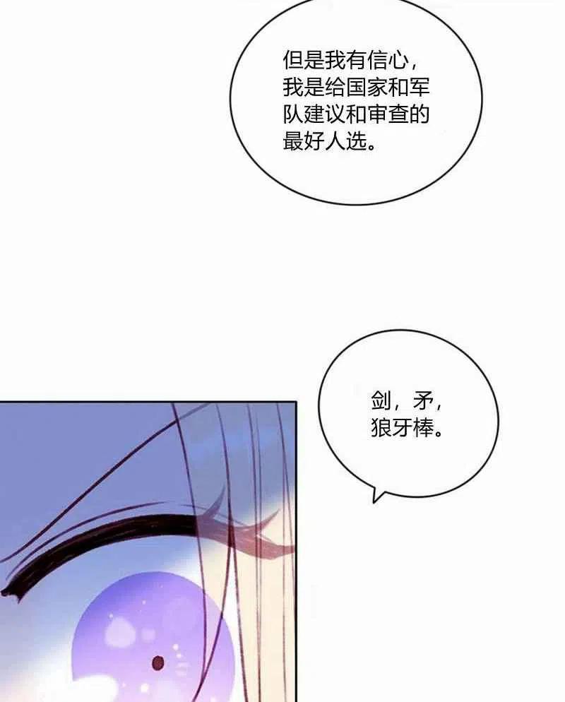 第36话50