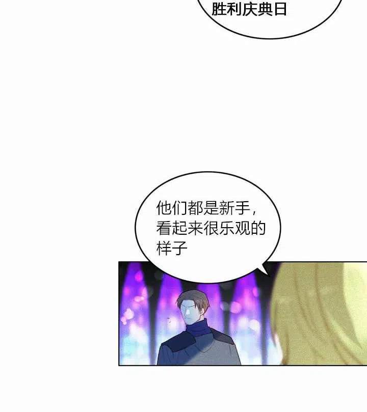 第9话44