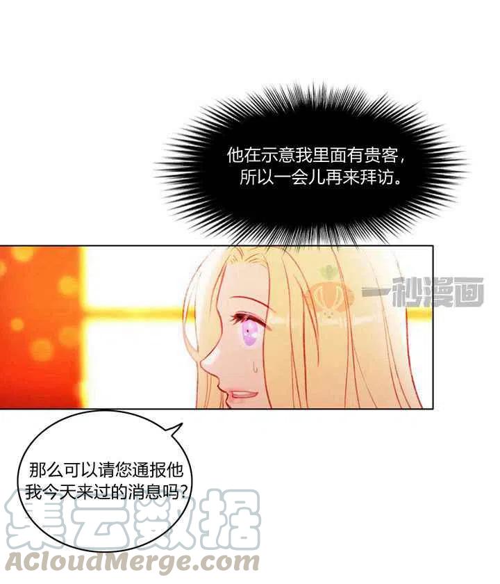 第13话3